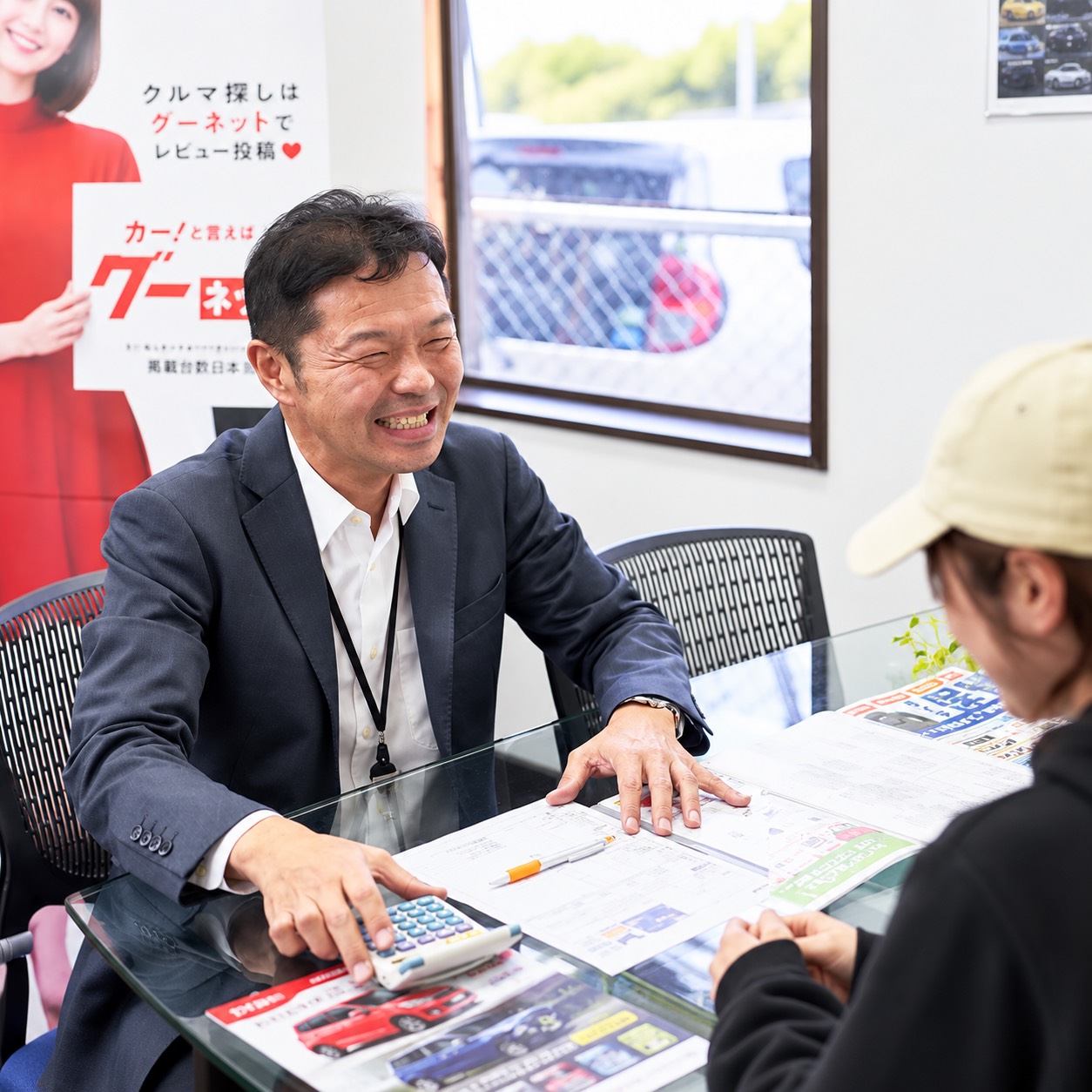 展示車と商談の様子